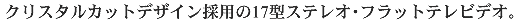 NX^JbgfUC̗p17^XeIEtbgerfIB