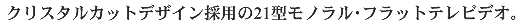 NX^JbgfUC̗p21^mEtbgerfIB