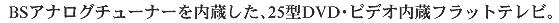 BSAiO`[i[A25^DVDErfItbgerB