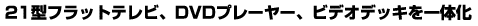 21^tbgerADVDv[[ArfIfbL̉