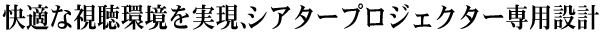 KȎAVA^[vWFN^[p݌v