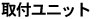 tjbg