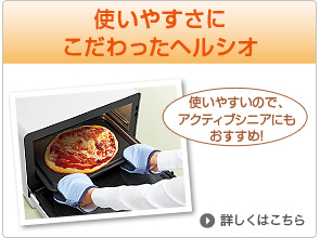 製品トップ | AX-AP300 | オーブン・電子レンジ:シャープ 製品トップ | AX-AP300 | オーブン・電子レンジ:シャープ