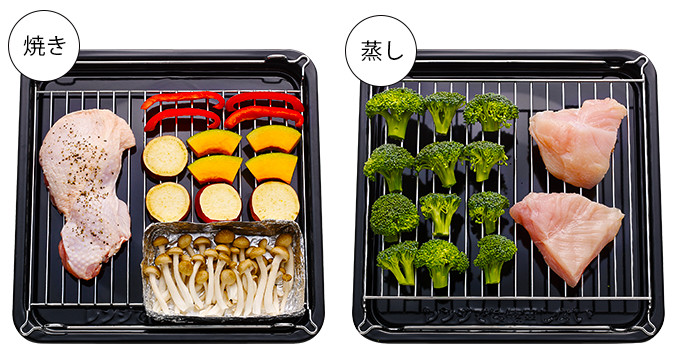 カンタン「焼き」「蒸し」