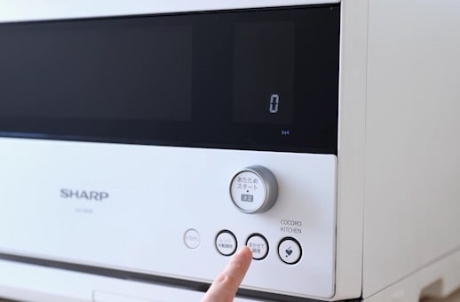 使いやすさ | AX-HA20 | オーブン・電子レンジ:シャープ 使いやすさ | AX-HA20 | オーブン・電子レンジ:シャープ