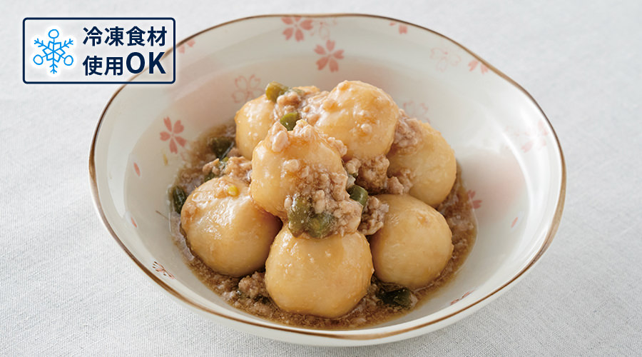 冷凍食材使用OK