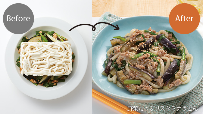 野菜たっぷりスタミナうどん