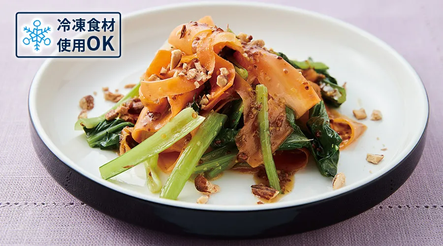 冷凍食材使用OK