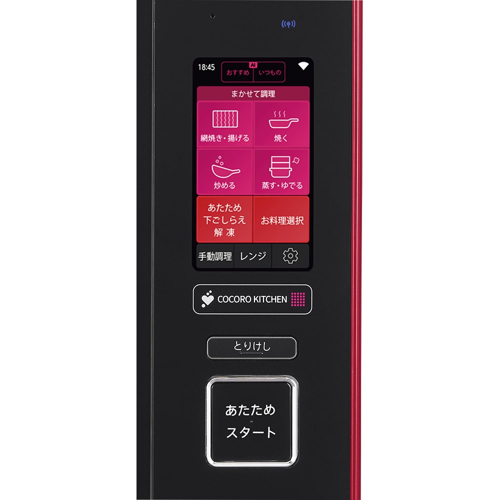 シャープ SHARP ウォーターオーブン AX-XA20-R-