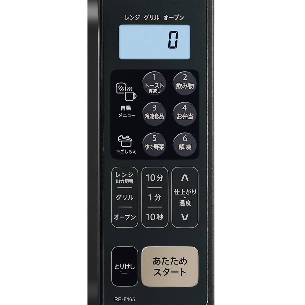 RE-F165 | オーブン・電子レンジ:シャープ RE-F165 | オーブン・電子レンジ:シャープ