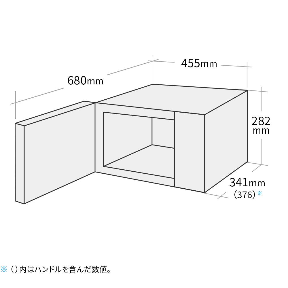 外形寸法図、幅455mm×奥行341mm×高さ282mm