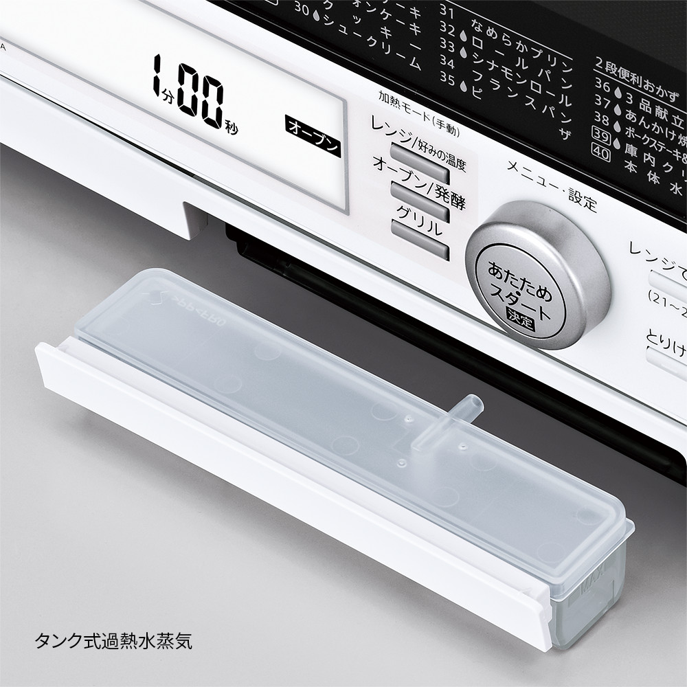 SHARP 過熱水蒸気オーブンレンジ RE-F31A-W WHITE-