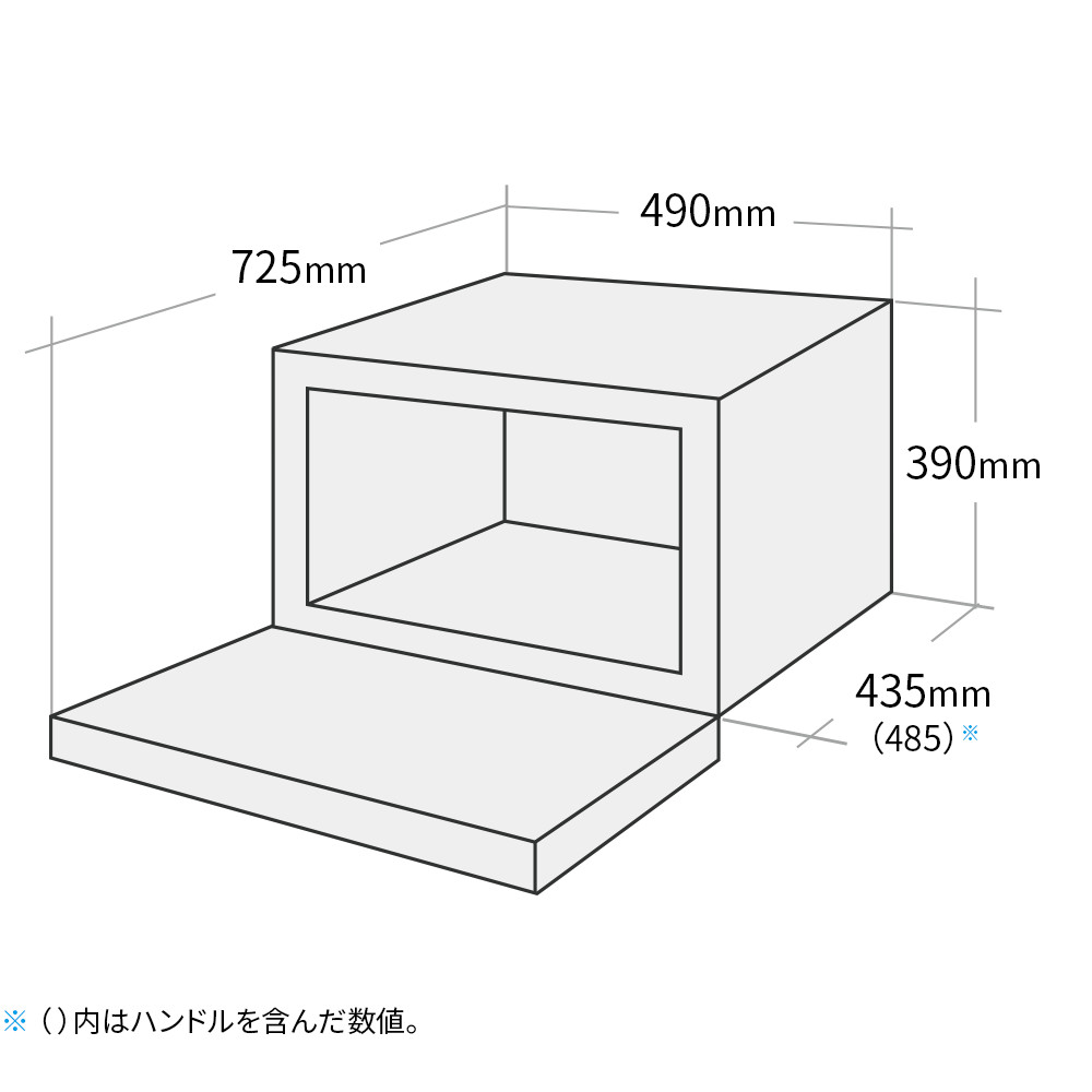 寸法図