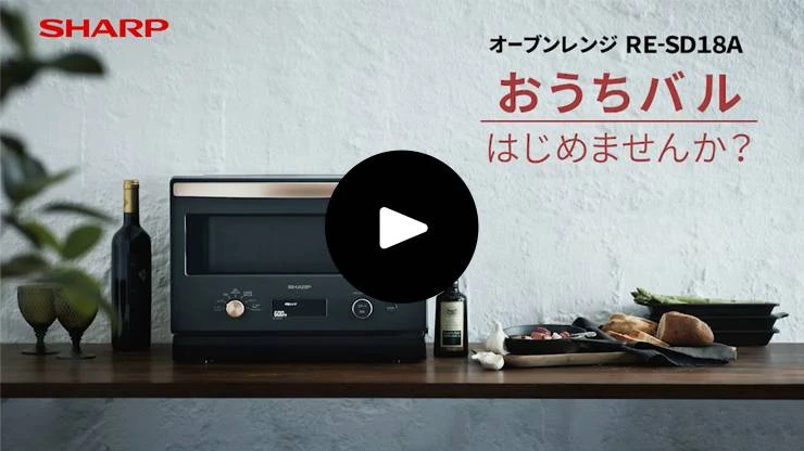 RE-SD18B | オーブン・電子レンジ:シャープ RE-SD18B | オーブン・電子レンジ:シャープ
