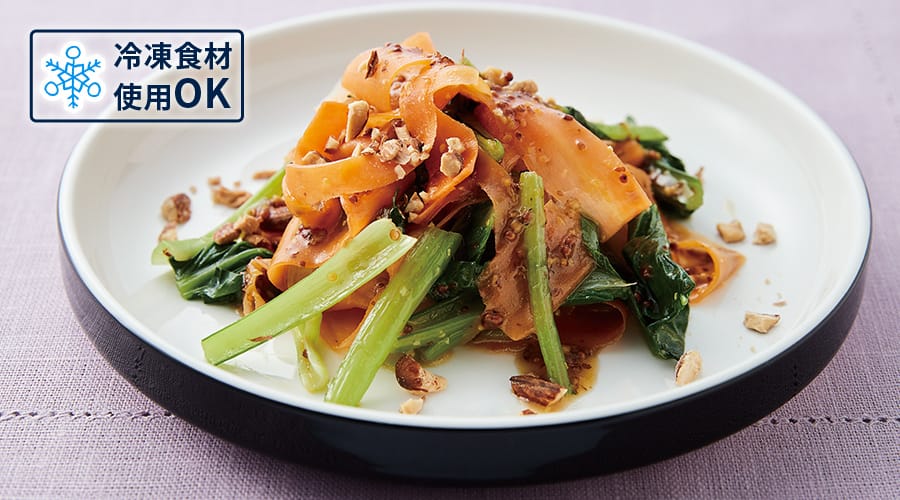 冷凍食材使用OK