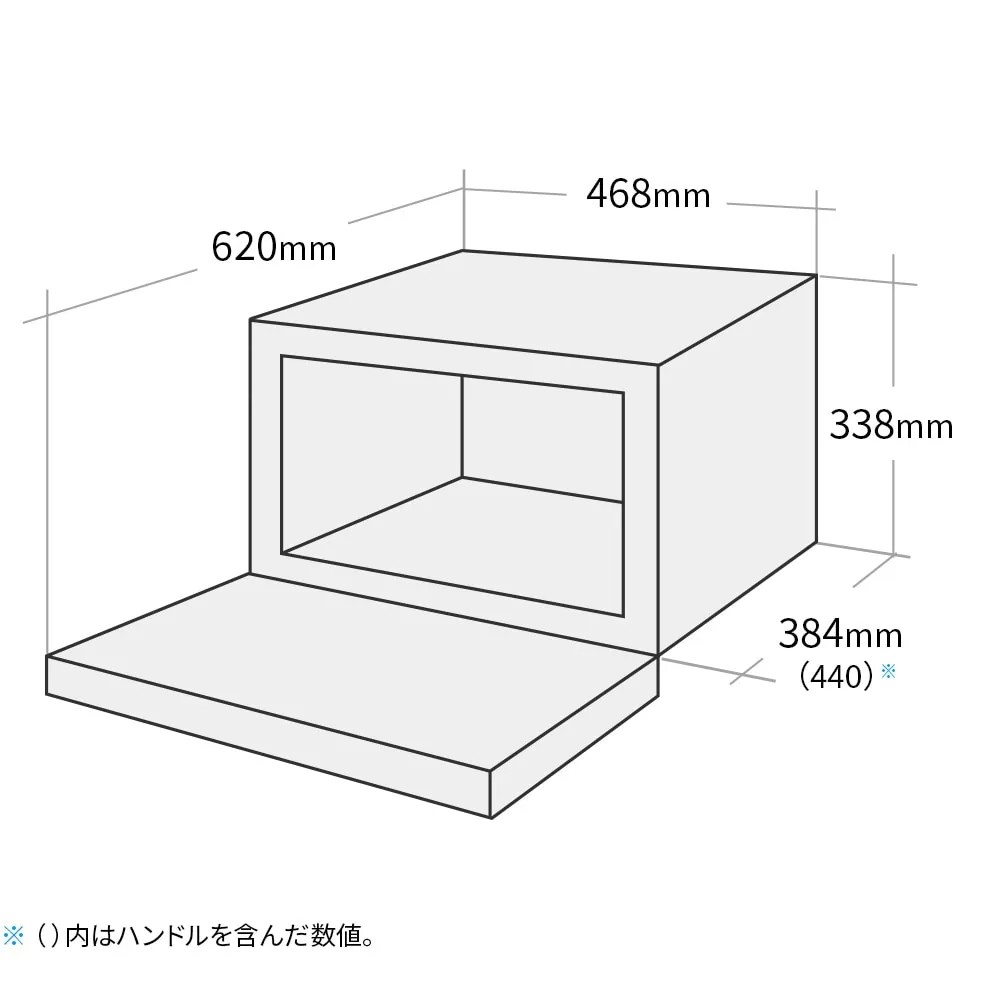 外形寸法図、幅468mm×奥行384mm(ハンドルを含め440mm)×高さ338mm
