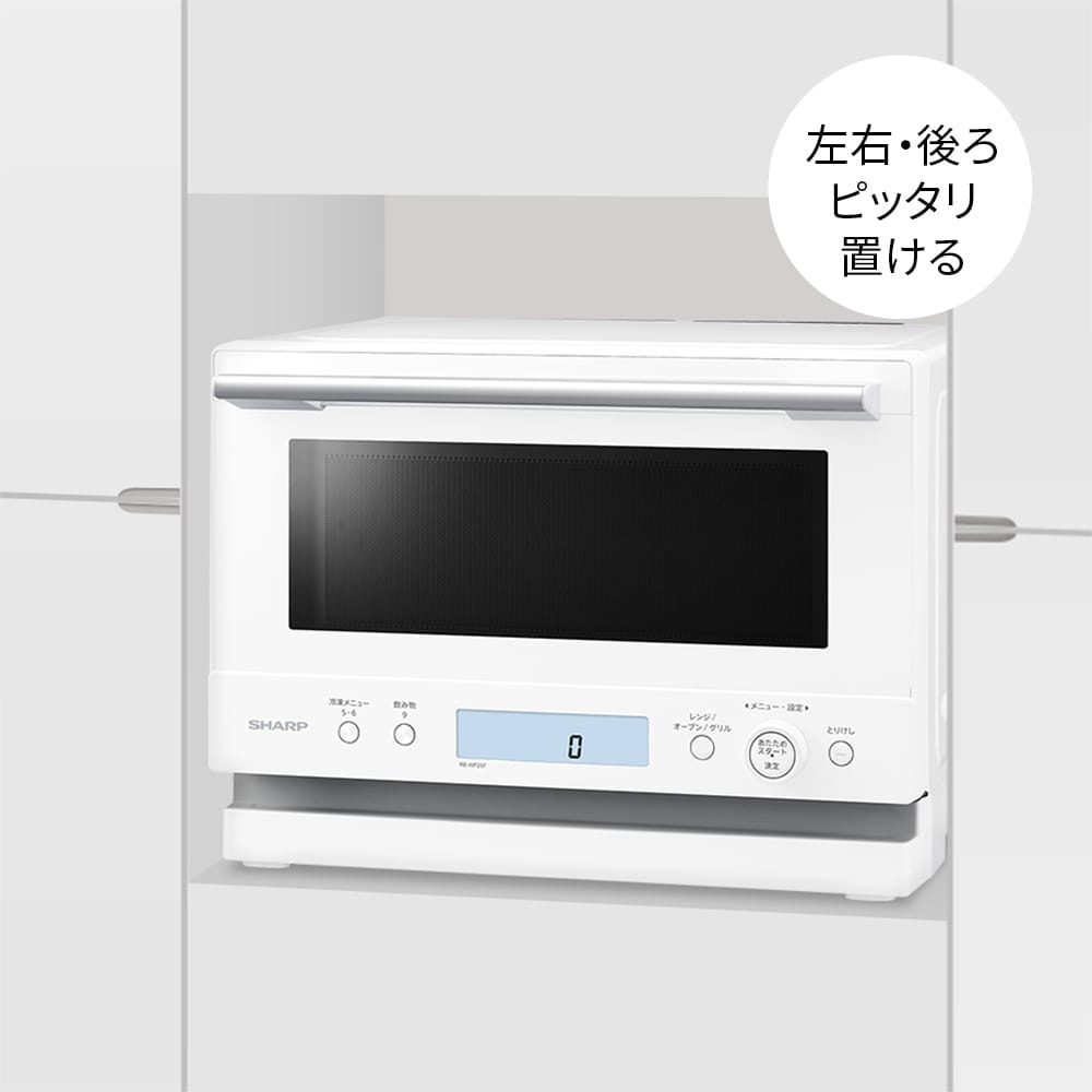 カップボード設置イメージ