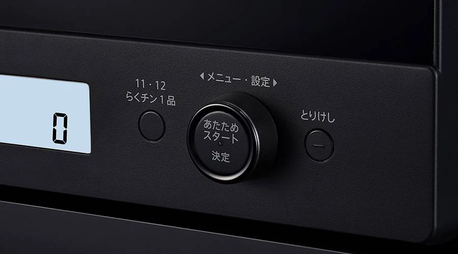 特長 | RE-WF275 | オーブン・電子レンジ:シャープ 特長 | RE-WF275 | オーブン・電子レンジ:シャープ