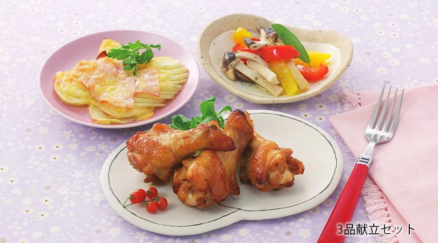 主菜1品と副菜2品の料理例