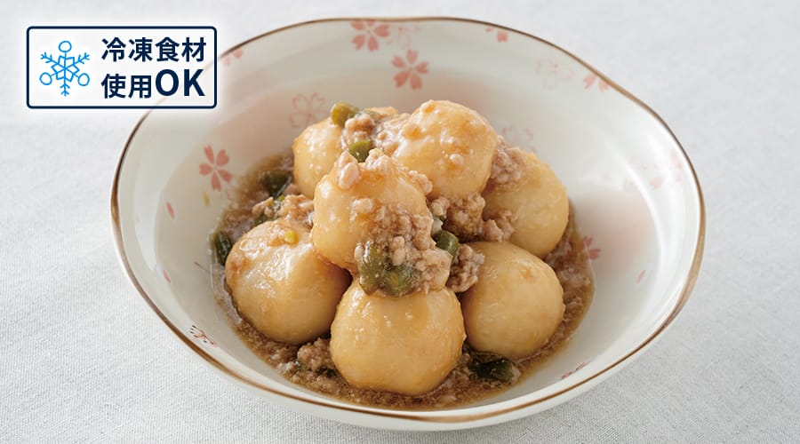 冷凍食材使用OK