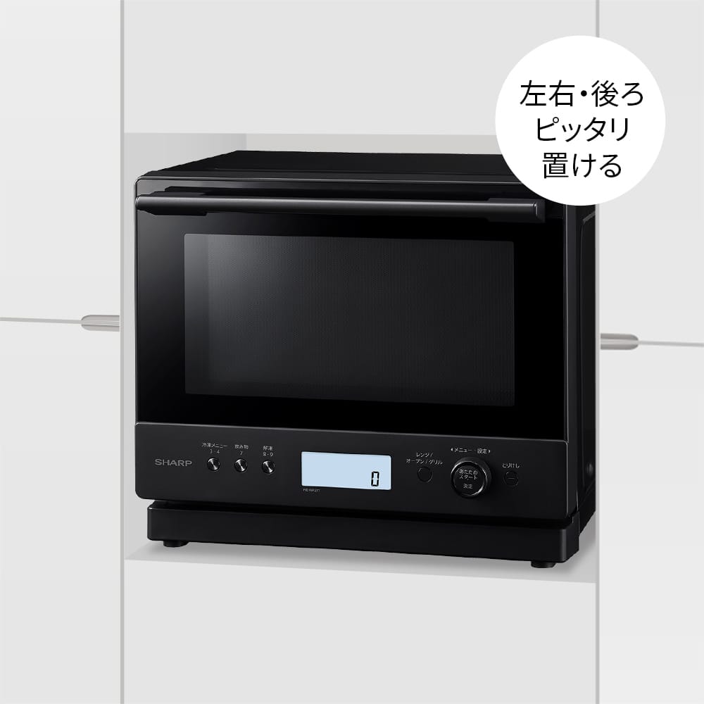 カップボード設置イメージ