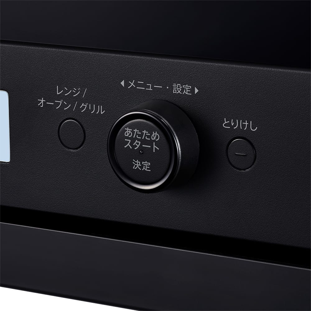 ブラック、本体操作ボタンの写真