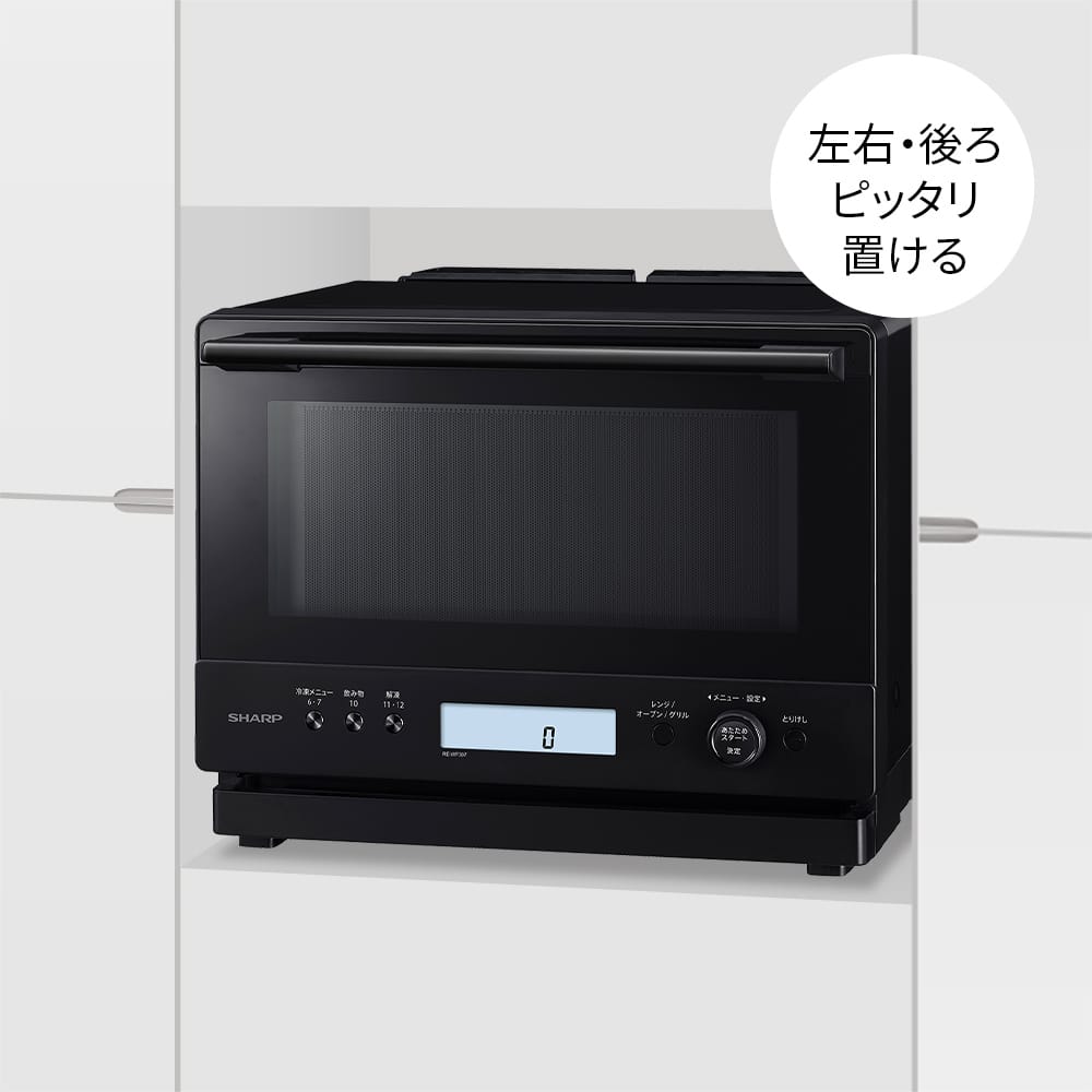 カップボード設置イメージ