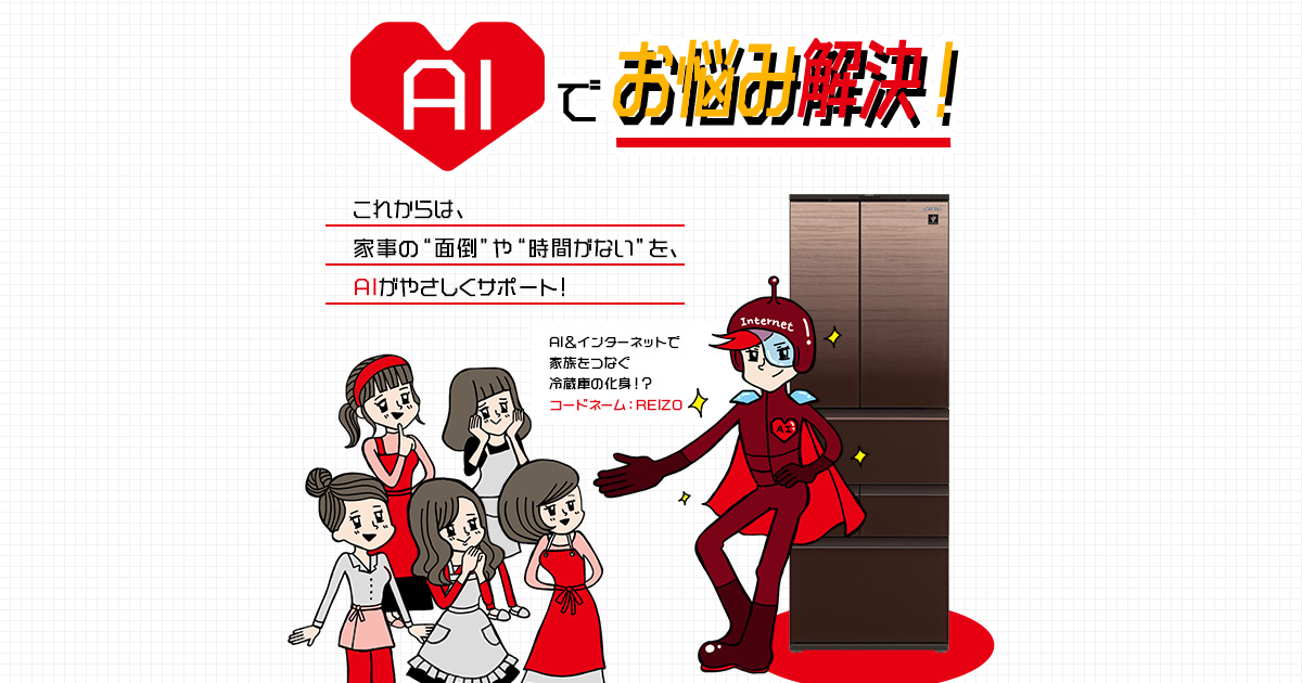 早い者勝ち大セール‼️‼️＋ご来店時、ガンお値引き‼️SHARP(シャープ) 2014年製 465L 6ドア冷蔵庫 冷蔵庫：シャープ