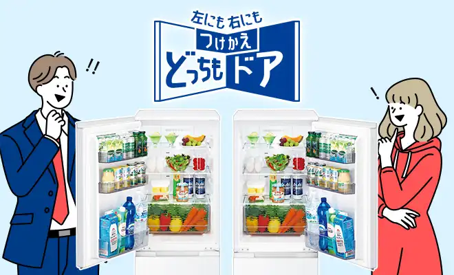SJ-D15P | 冷蔵庫:シャープ SJ-D15P | 冷蔵庫:シャープ