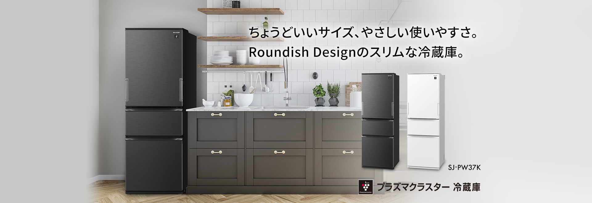 2020年製 冷蔵庫 TOSHIBA 350L