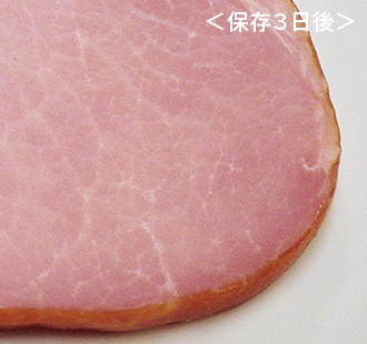 ハム:プラズマクラスターうるおいチルドと当社従来冷蔵室比較