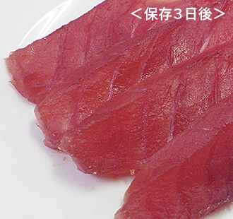 マグロ:プラズマクラスターうるおいチルドと当社従来冷蔵室比較