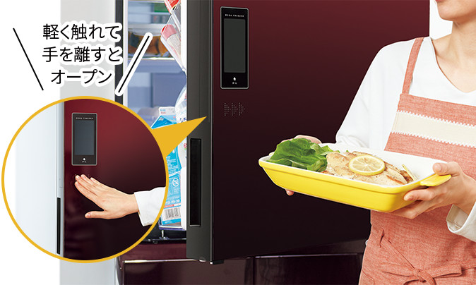軽く触れて手を離すとオープン
