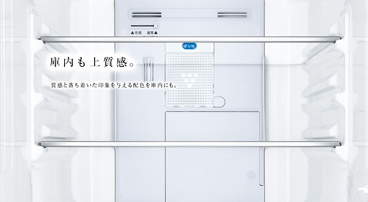 SJ-GD14Cの特長 | 冷蔵庫:シャープ SJ-GD14Cの特長 | 冷蔵庫:シャープ