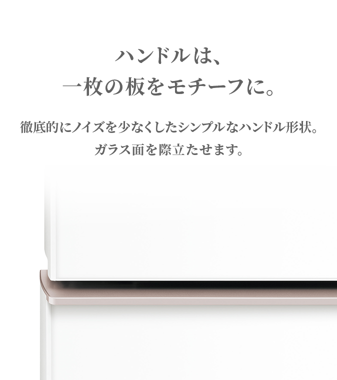 SJ-GD14Dの特長 | 冷蔵庫:シャープ SJ-GD14Dの特長 | 冷蔵庫:シャープ