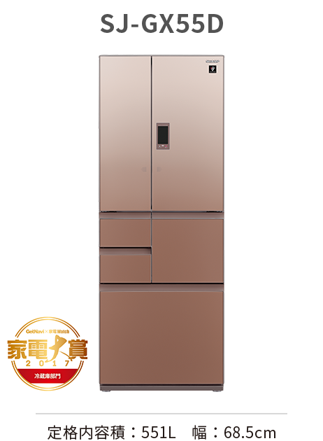 製品ラインアップ(横幅順) | 冷蔵庫:シャープ 製品ラインアップ(横幅順) | 冷蔵庫:シャープ