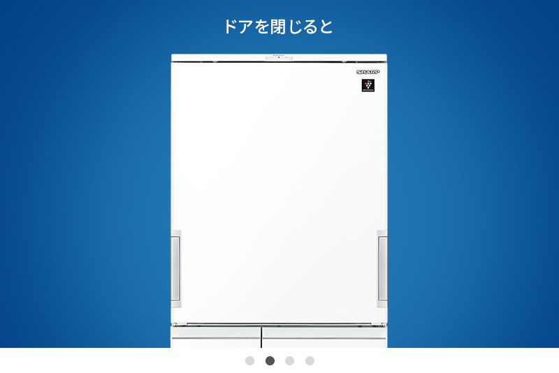 特長 | SJ-W413G | 冷蔵庫:シャープ 特長 | SJ-W413G | 冷蔵庫:シャープ