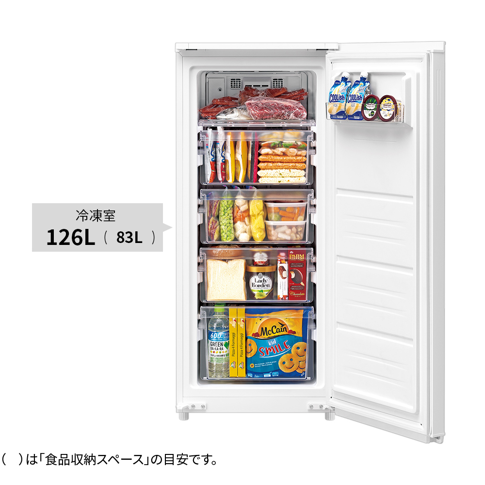 シャープ 240 0308か1 冷凍冷蔵庫 H 関東限定送料無料 - 4