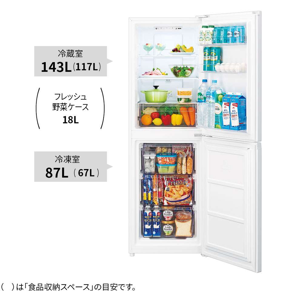 冷蔵庫:SJ-BD23K-W:定格内容積、冷蔵室143L、冷凍室87L