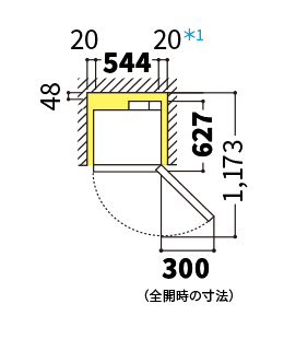 冷蔵庫の天面図