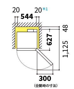 冷蔵庫の天面図