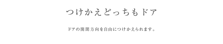 スペシャルサイト | SJ-GD14F | 冷蔵庫:シャープ スペシャルサイト | SJ-GD14F | 冷蔵庫:シャープ
