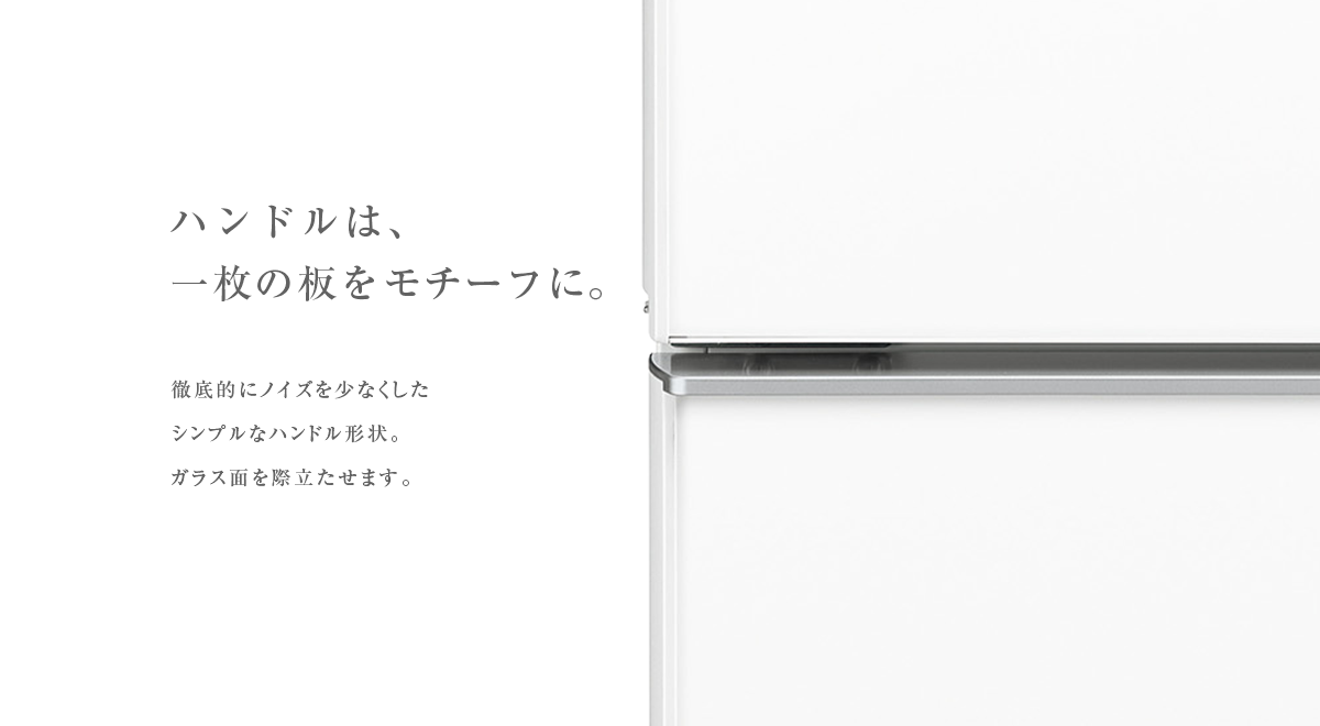 スペシャルサイト | SJ-GD14F | 冷蔵庫：シャープ