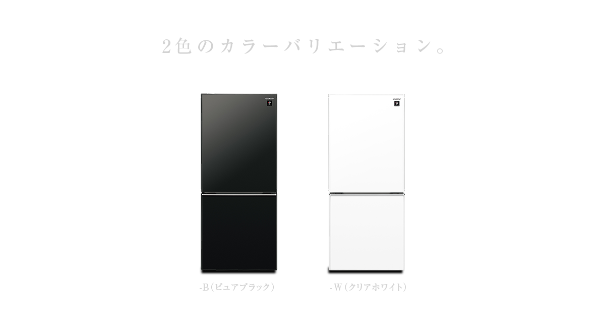 スペシャルサイト | SJ-GD14F | 冷蔵庫:シャープ スペシャルサイト | SJ-GD14F | 冷蔵庫:シャープ