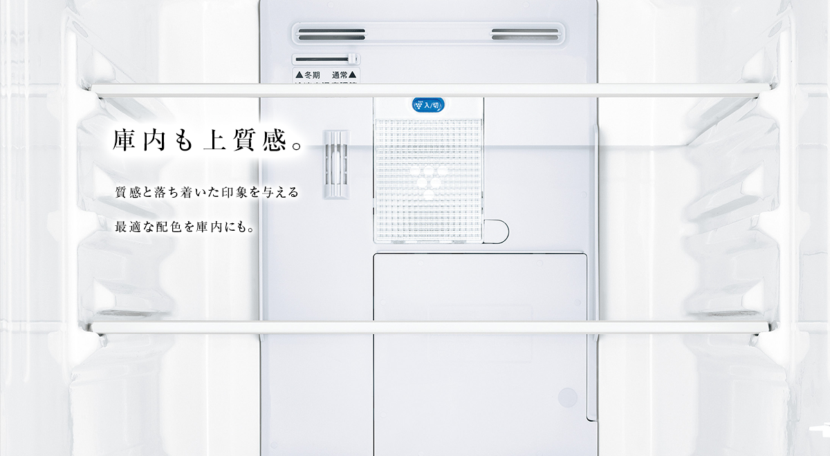 スペシャルサイト | SJ-GD14F | 冷蔵庫:シャープ スペシャルサイト | SJ-GD14F | 冷蔵庫:シャープ