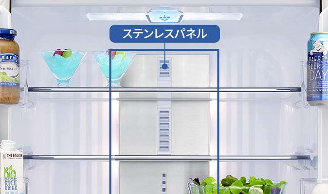 冷蔵室内ステンレスパネルの写真