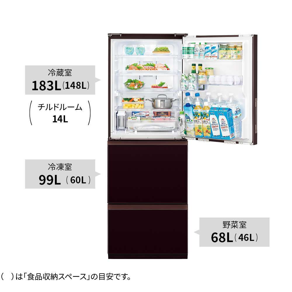 冷蔵庫:SJ-GW35J:定格内容積、冷蔵室183L、冷凍室99L、野菜室68L