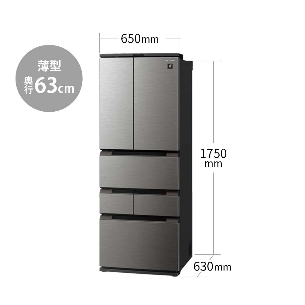 冷蔵庫:SJ-MF43K:外形寸法、幅650mm×奥行630mm×高さ1750mm