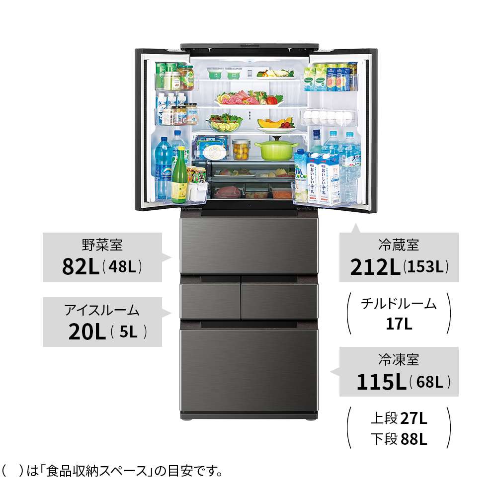 冷蔵庫:SJ-MF43K:定格内容積、冷蔵室212L、冷凍室115L、野菜室82L、アイスルーム20L