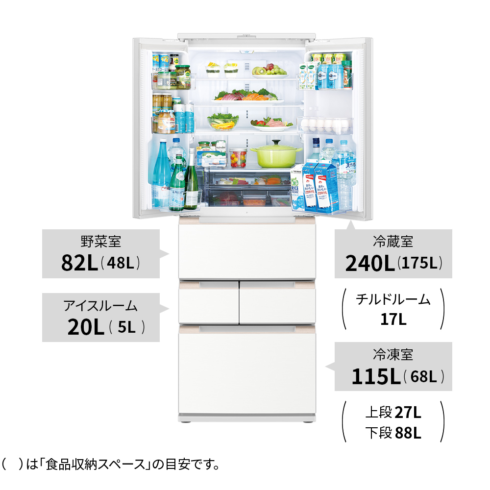 冷蔵庫 SHARP 大型 SJ-MF46J-H 457L 幅65cm フレンチドア 観音開き ラスティックダークメタル 6ドア